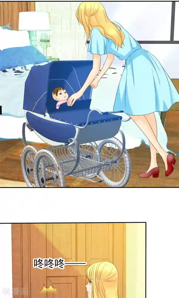 如果从没爱过你第98话 抢孩子