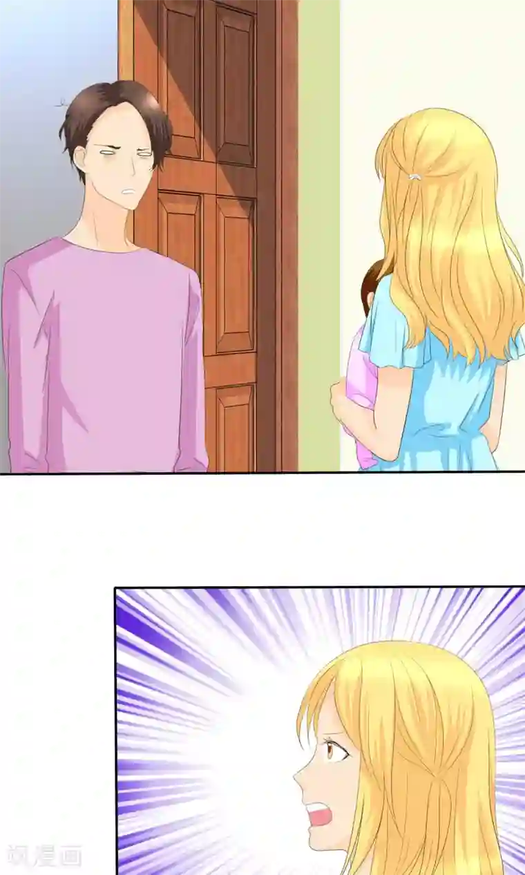 如果从没爱过你第98话 抢孩子