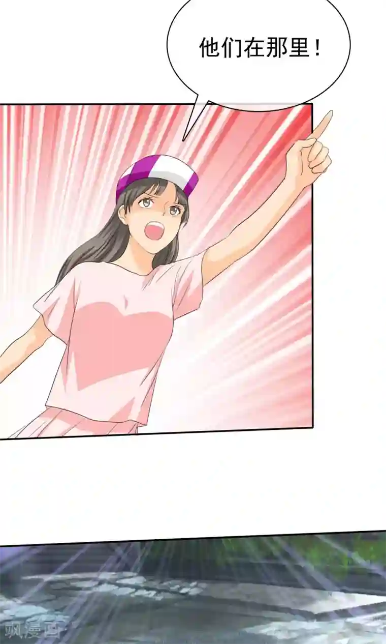 如果从没爱过你第98话 抢孩子