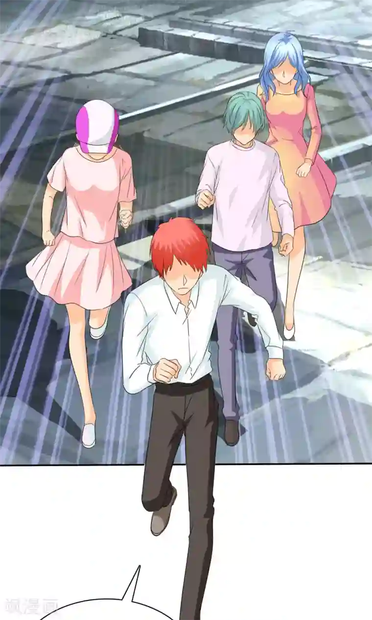 如果从没爱过你第98话 抢孩子