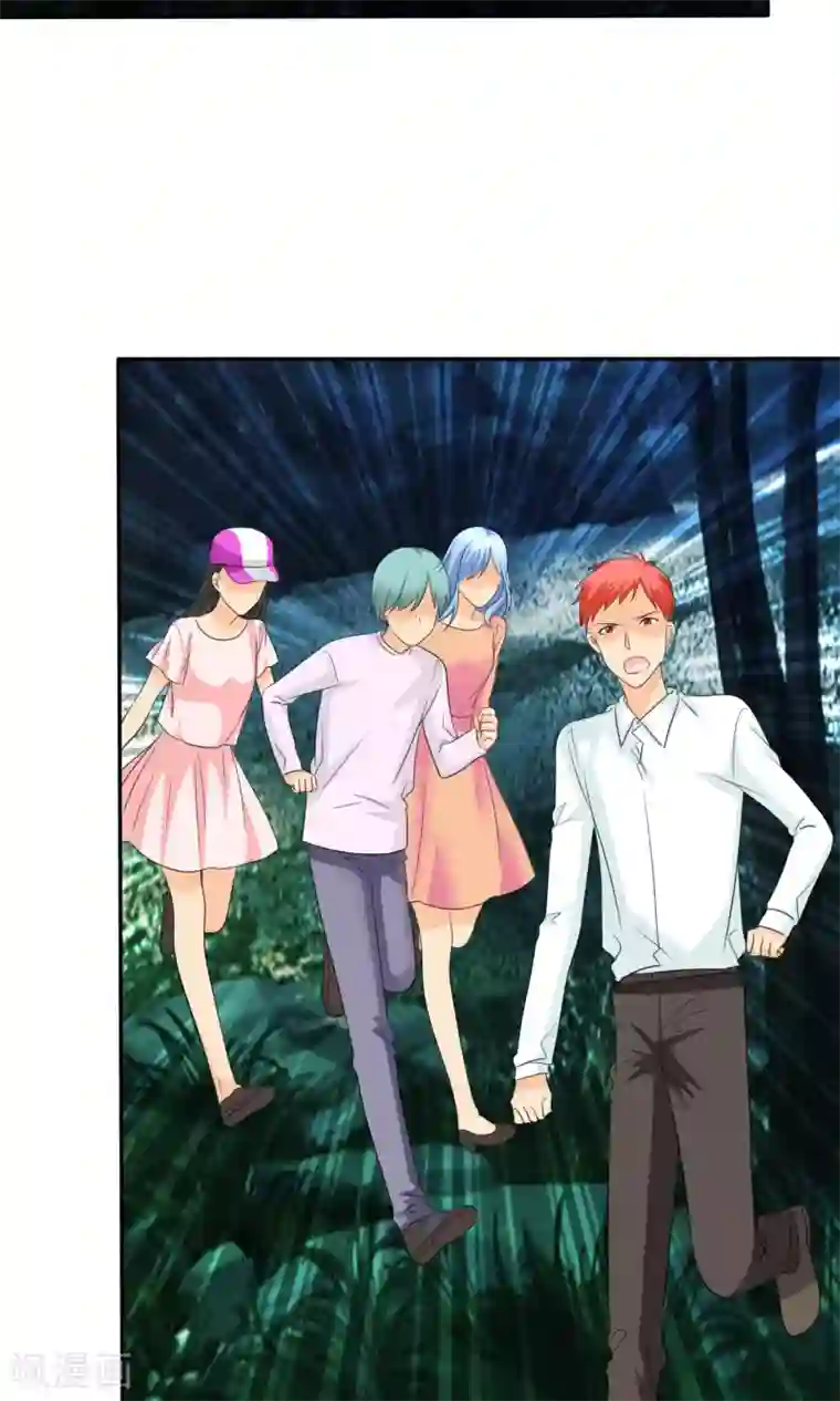 如果从没爱过你第98话 抢孩子