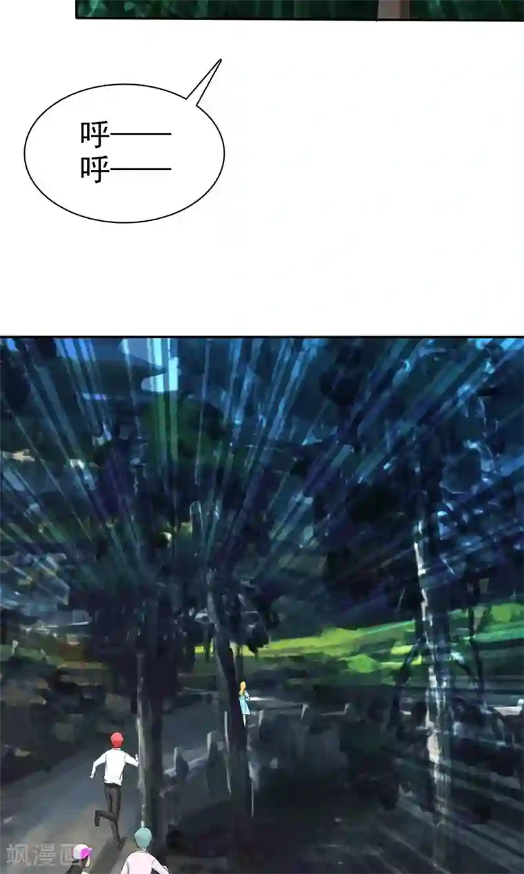 如果从没爱过你第98话 抢孩子