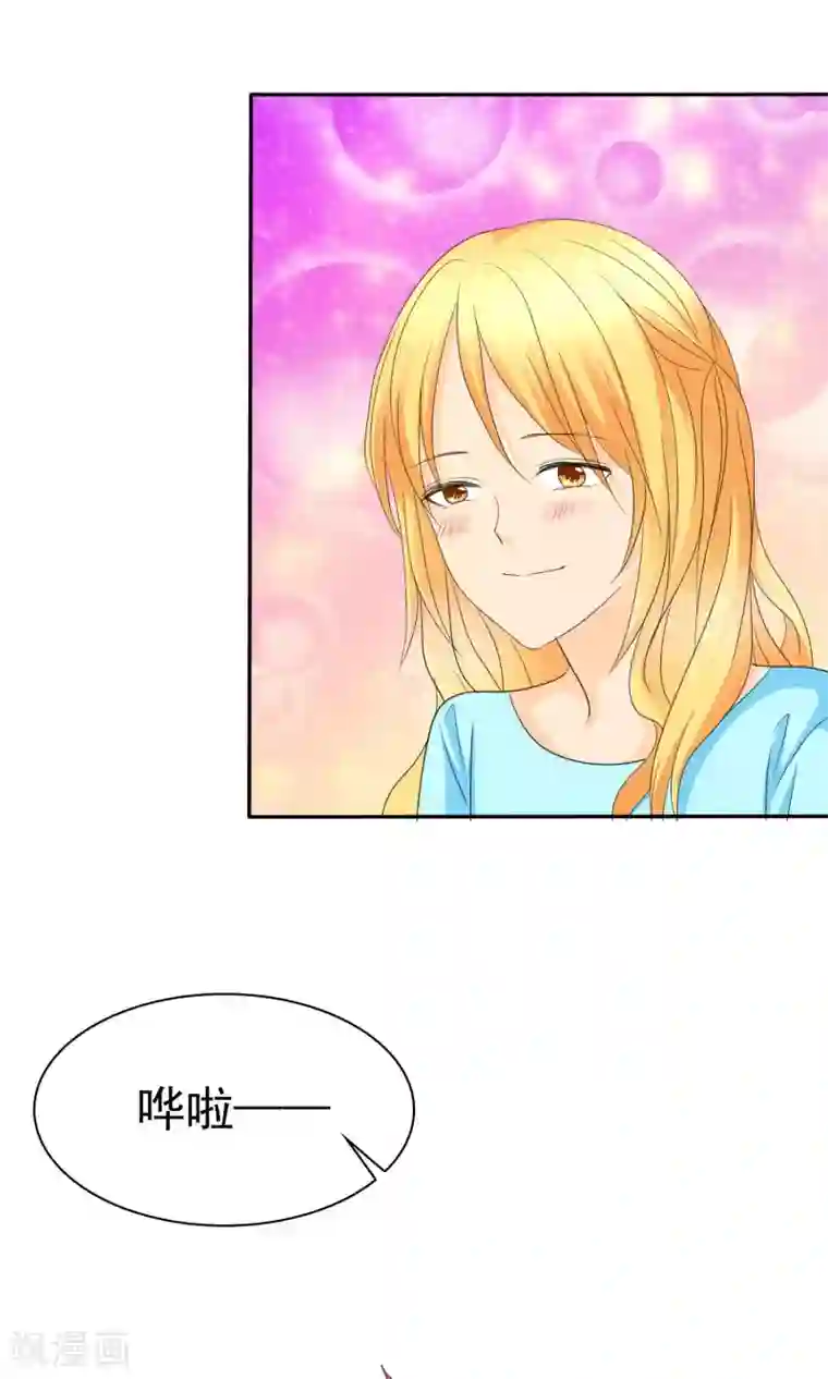 如果从没爱过你第98话 抢孩子