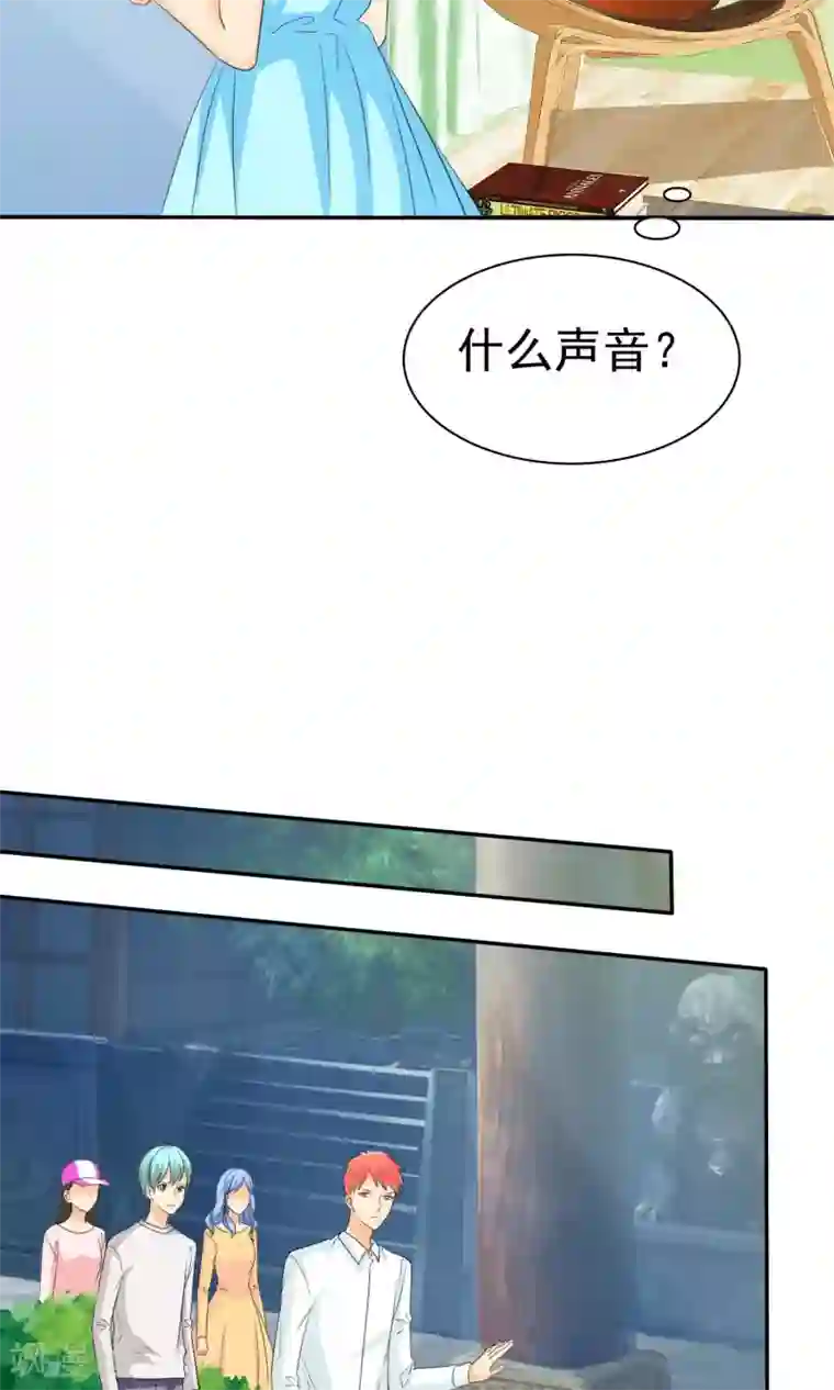 如果从没爱过你第98话 抢孩子