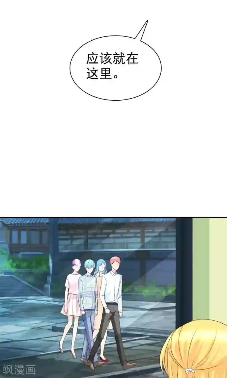 如果从没爱过你第98话 抢孩子