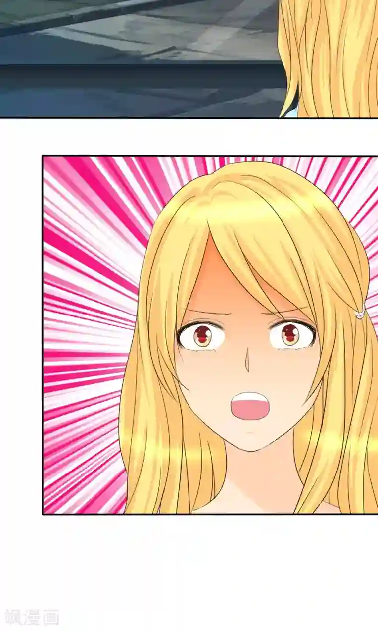 如果从没爱过你第98话 抢孩子