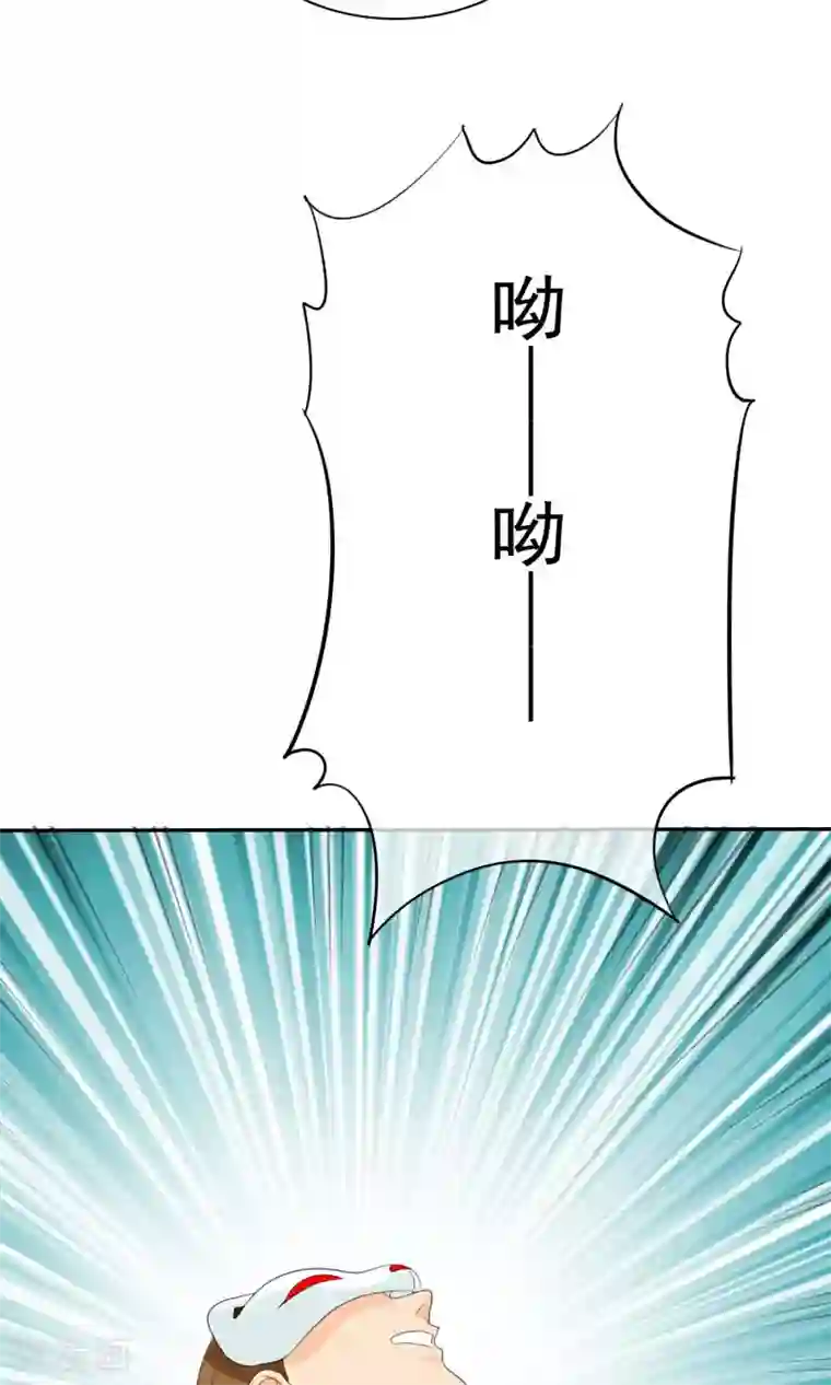 如果从没爱过你第99话 奈良神鹿！