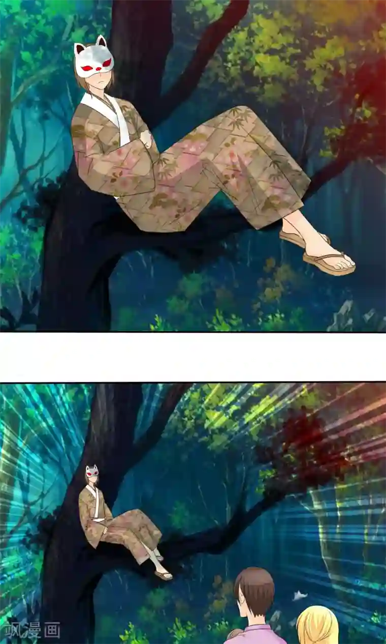 如果从没爱过你第99话 奈良神鹿！