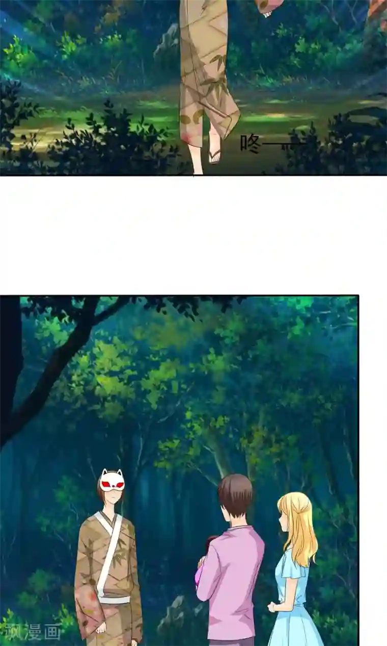 如果从没爱过你第99话 奈良神鹿！