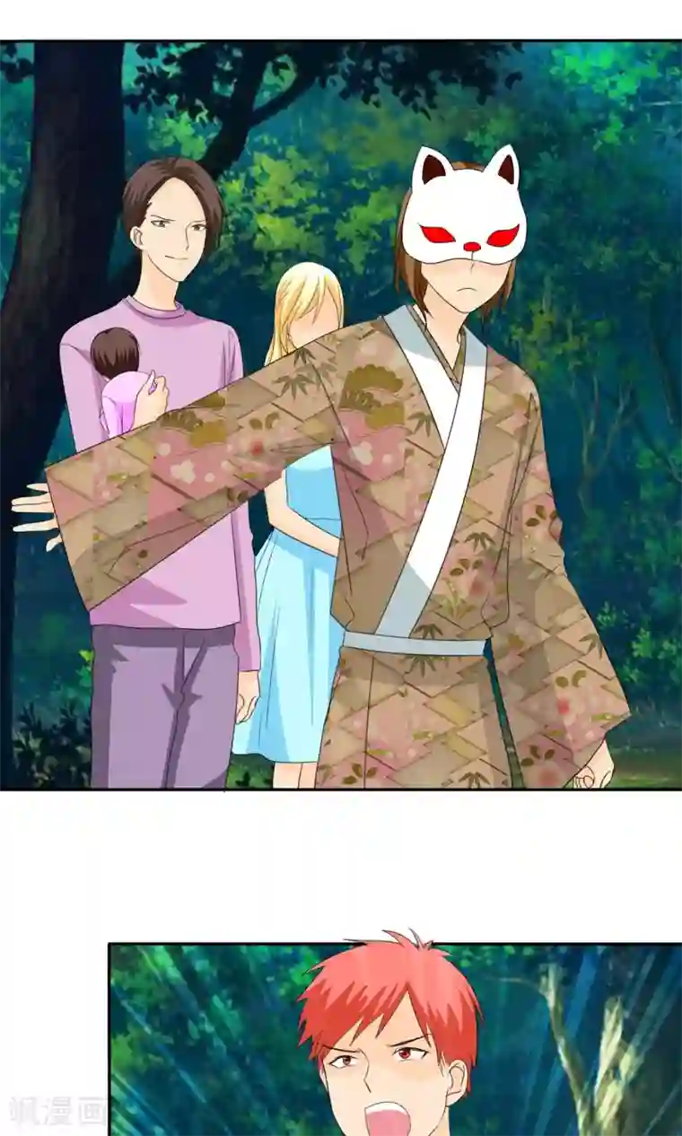 如果从没爱过你第99话 奈良神鹿！