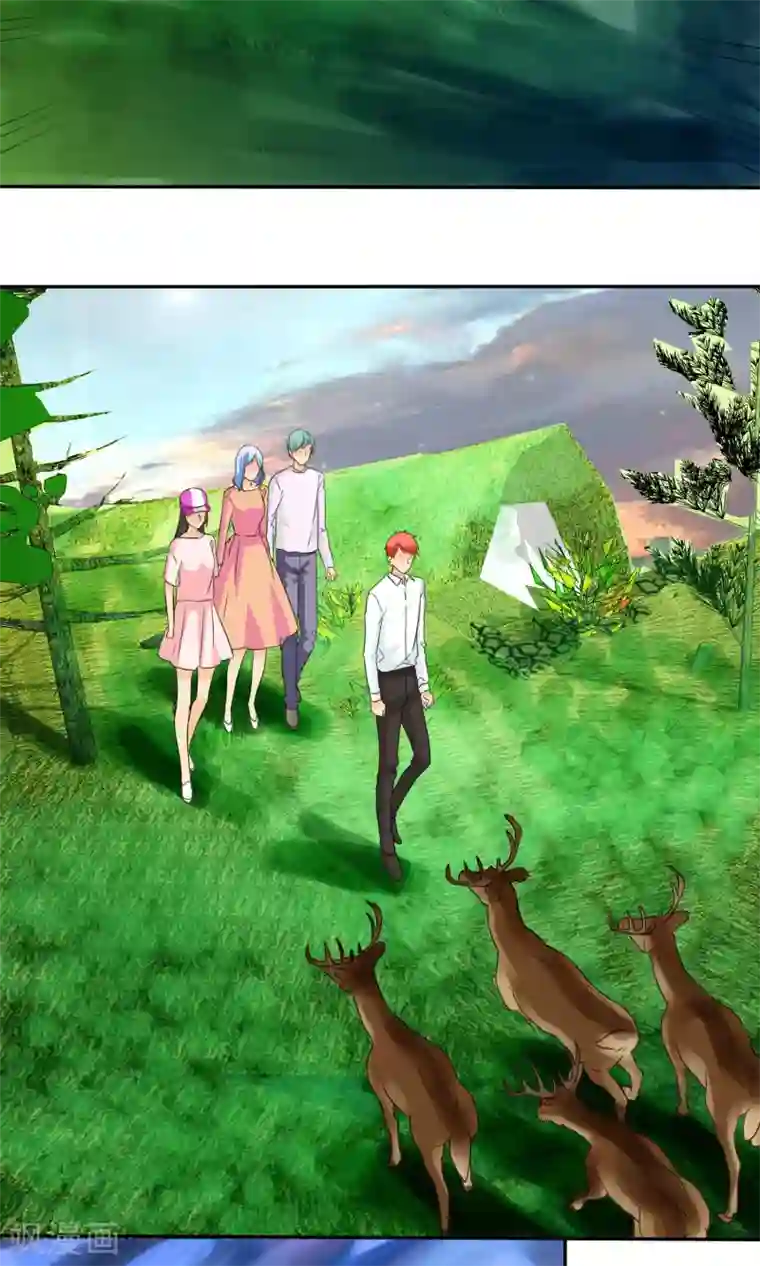 如果从没爱过你第100话 别咬我屁股！