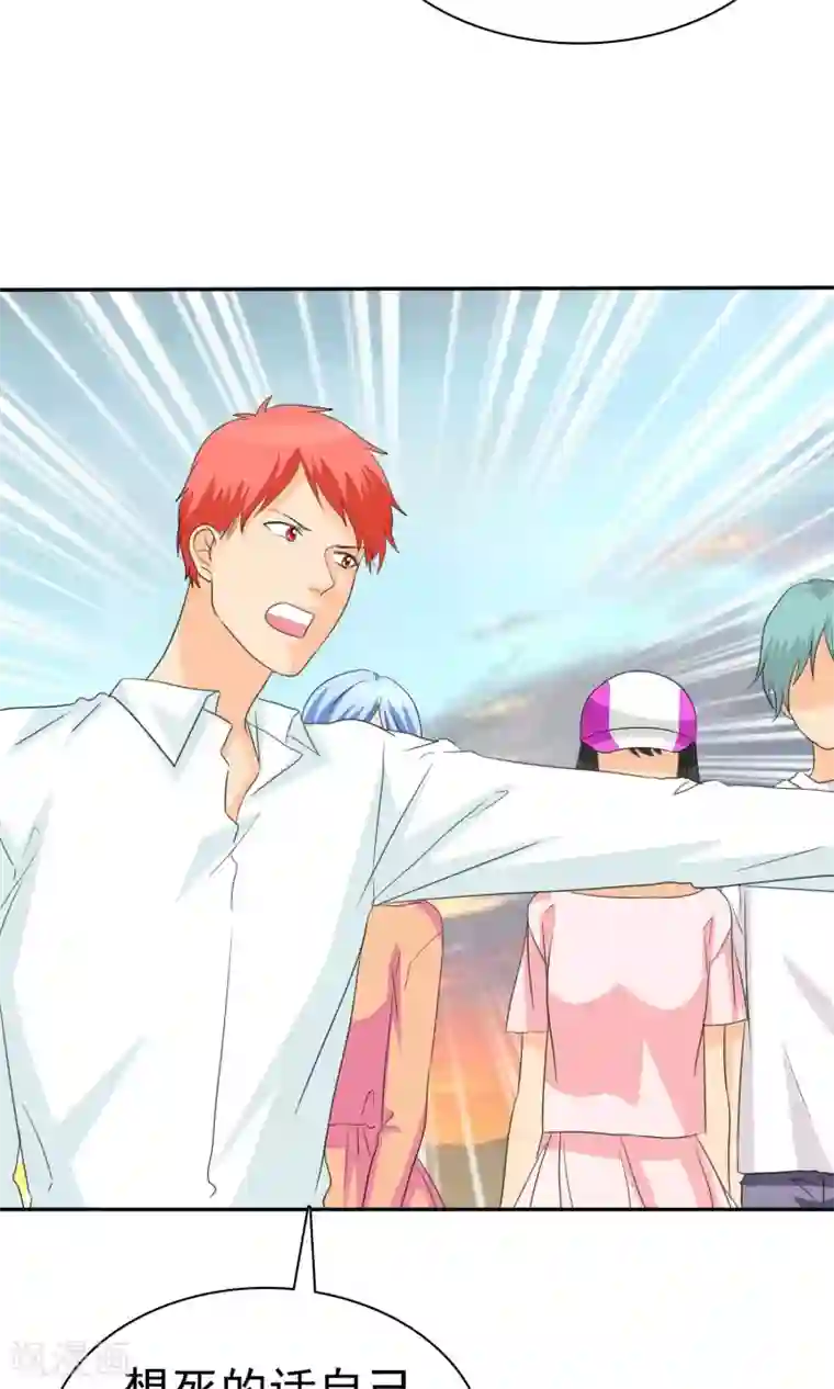 免费两男吃奶玩乳尖视频第101话 那就拼命吧！