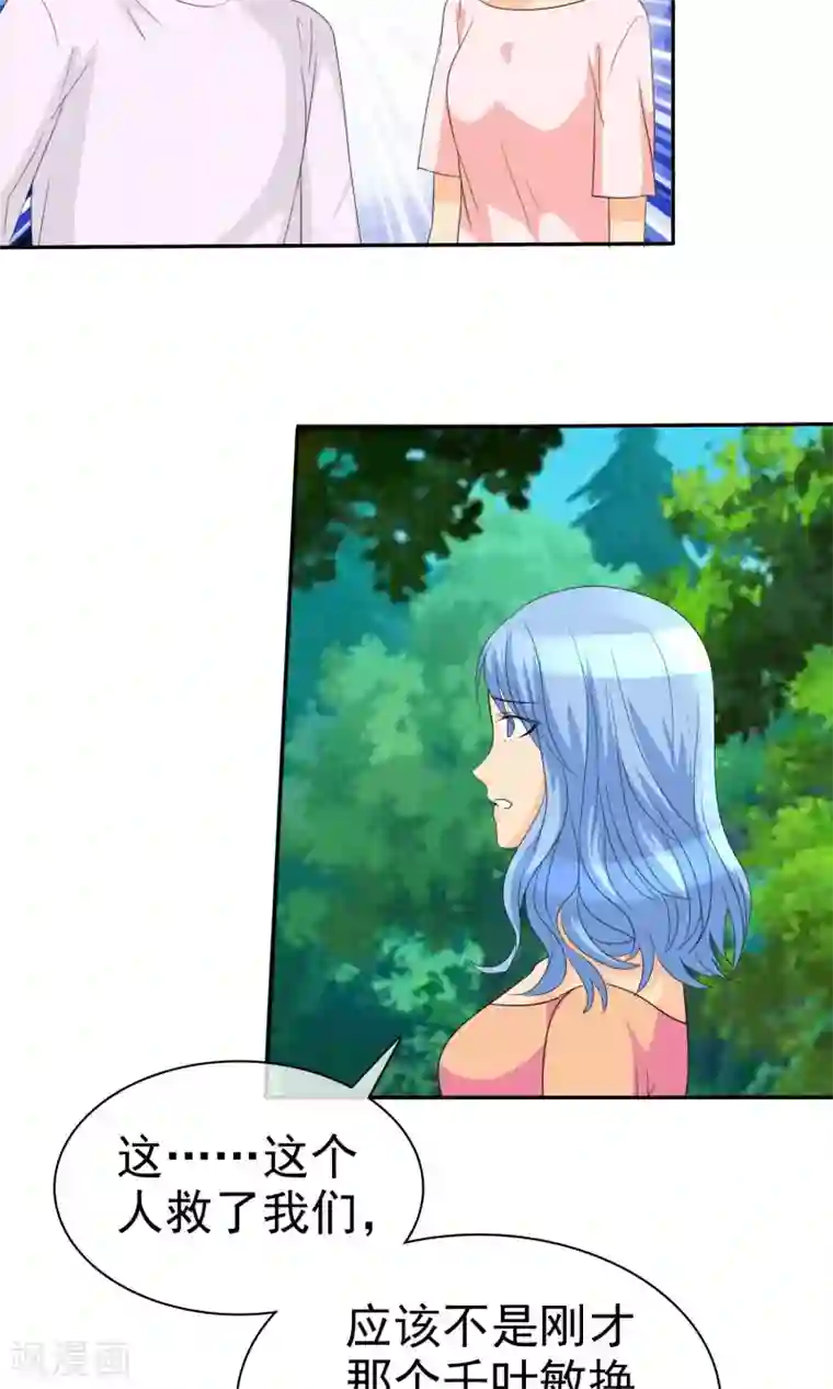 免费两男吃奶玩乳尖视频第101话 那就拼命吧！