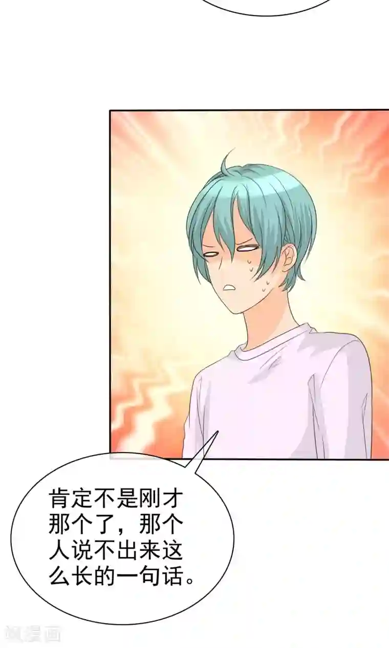 免费两男吃奶玩乳尖视频第101话 那就拼命吧！