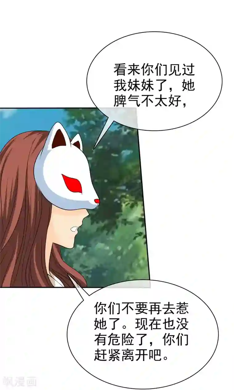 免费两男吃奶玩乳尖视频第101话 那就拼命吧！