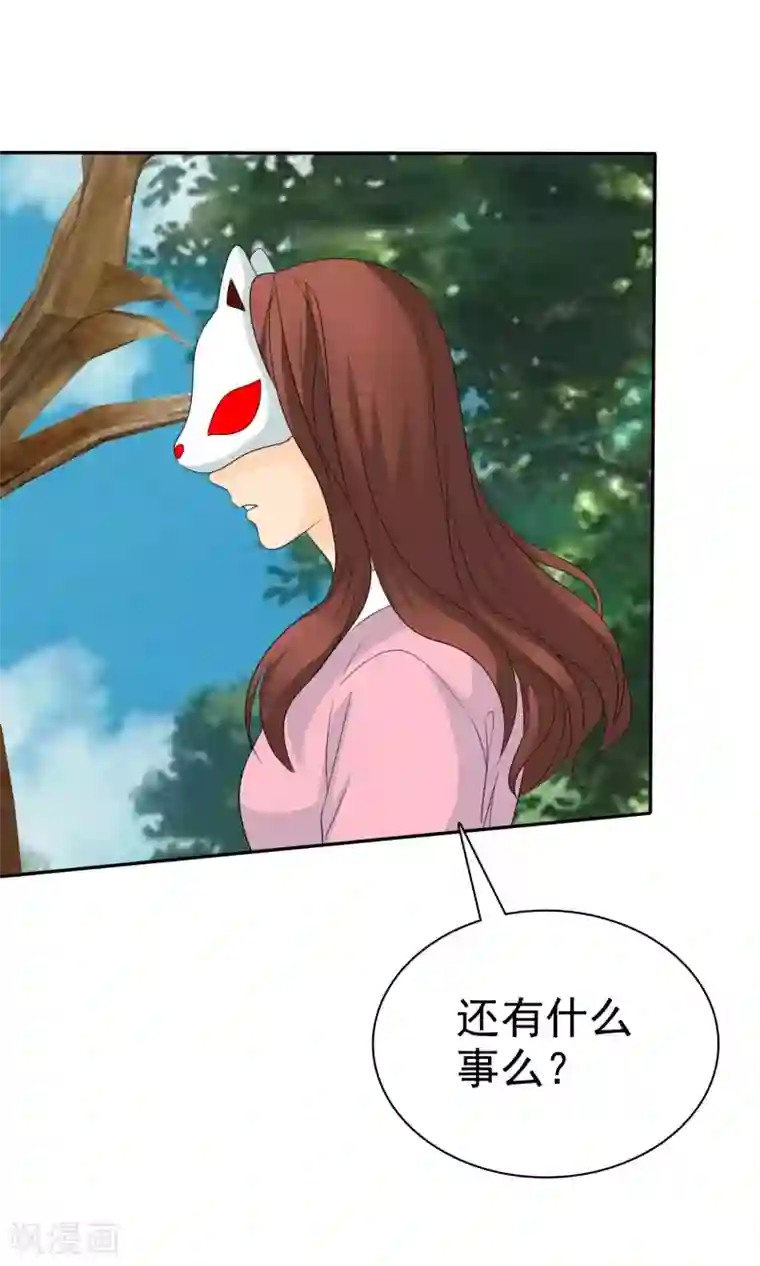 免费两男吃奶玩乳尖视频第101话 那就拼命吧！