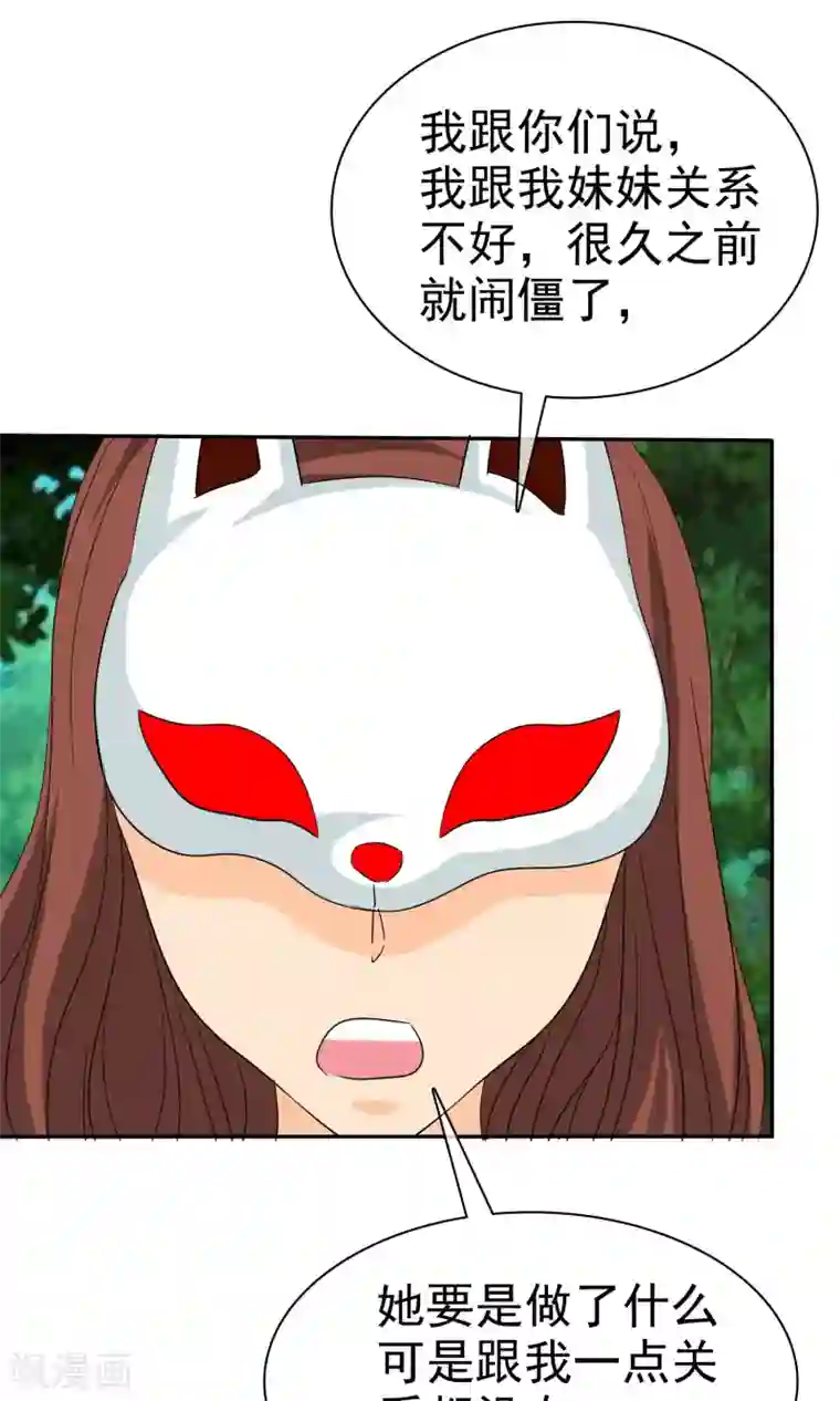 免费两男吃奶玩乳尖视频第101话 那就拼命吧！