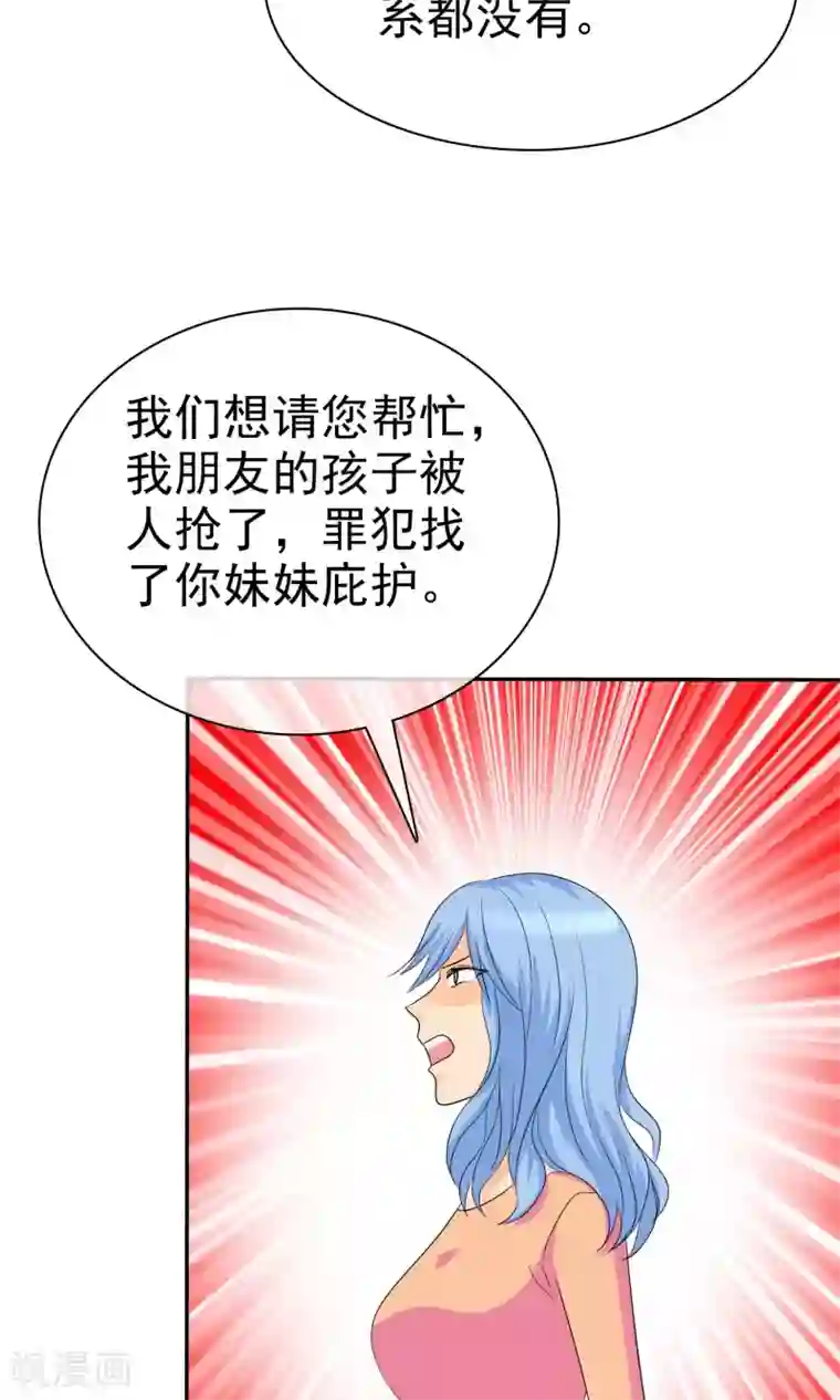 免费两男吃奶玩乳尖视频第101话 那就拼命吧！