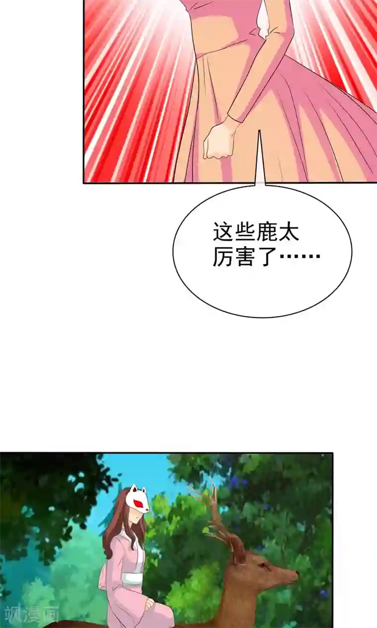 免费两男吃奶玩乳尖视频第101话 那就拼命吧！