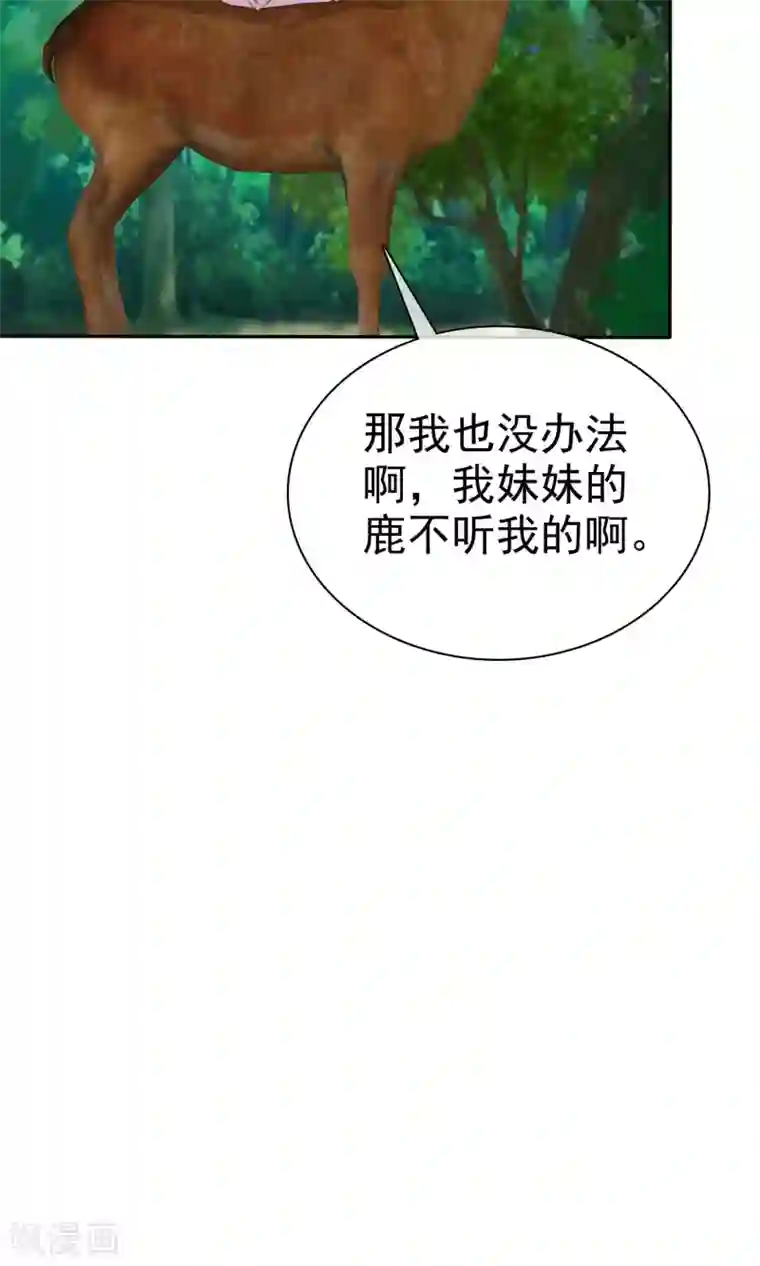 免费两男吃奶玩乳尖视频第101话 那就拼命吧！