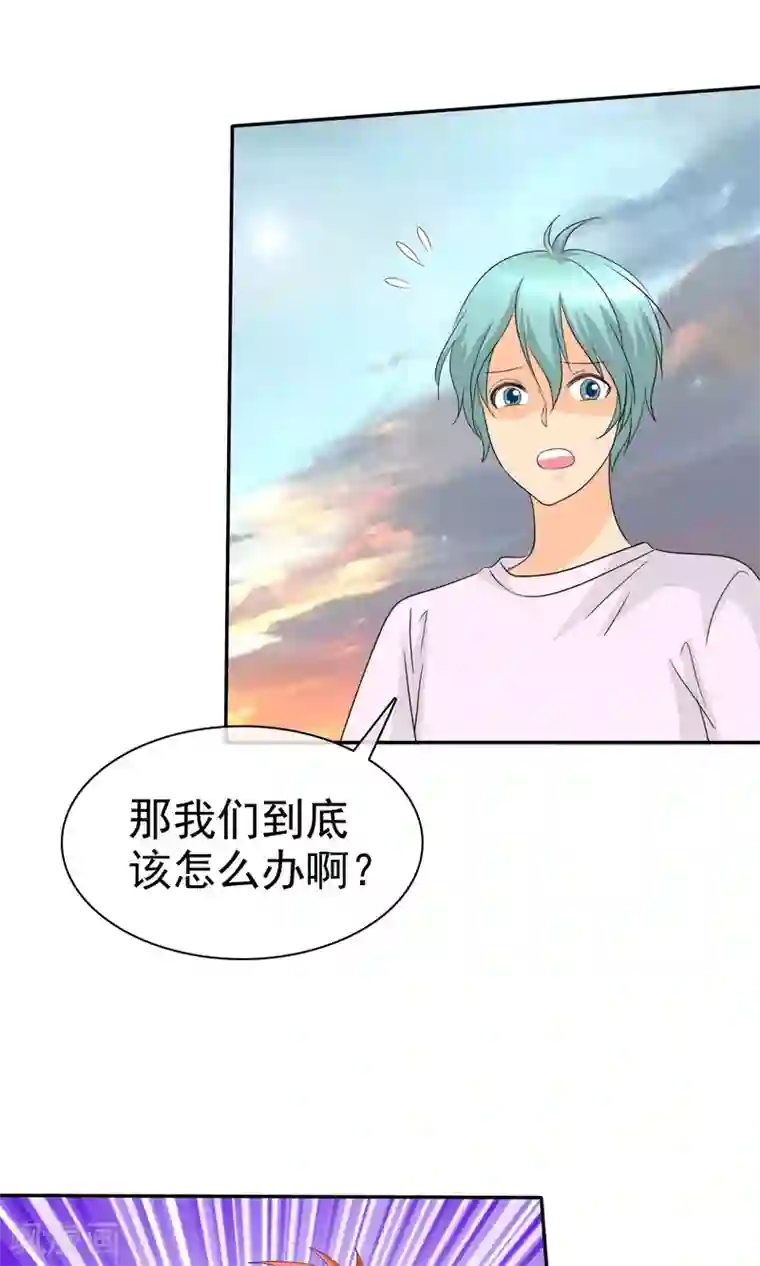 免费两男吃奶玩乳尖视频第101话 那就拼命吧！