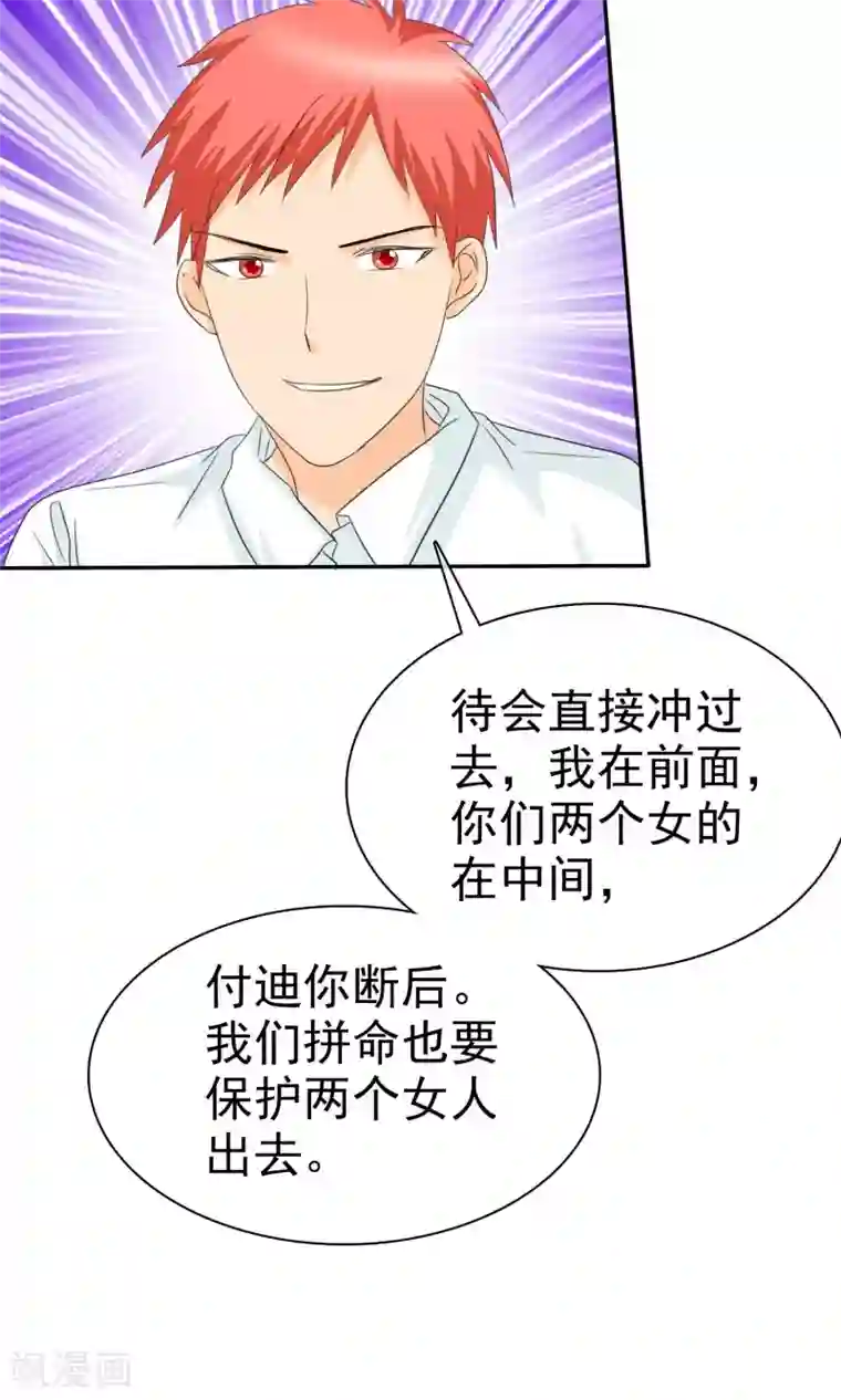 免费两男吃奶玩乳尖视频第101话 那就拼命吧！