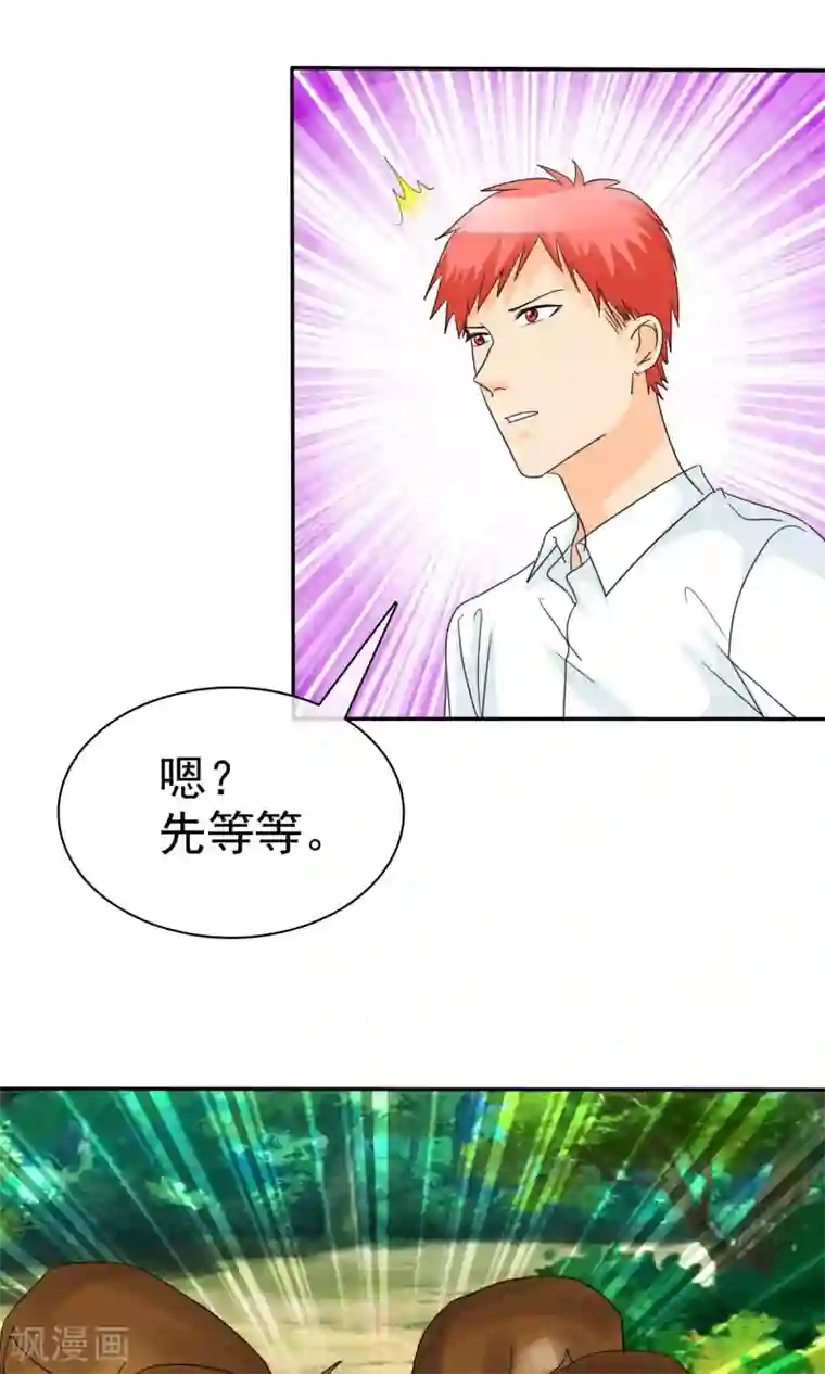 免费两男吃奶玩乳尖视频第101话 那就拼命吧！