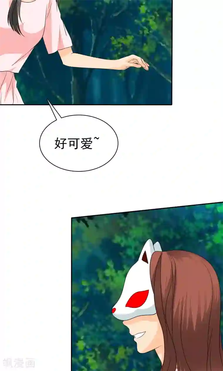 如果从没爱过你第102话 高估了日本人