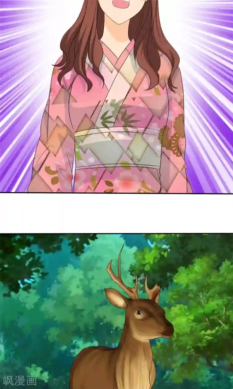 如果从没爱过你第102话 高估了日本人