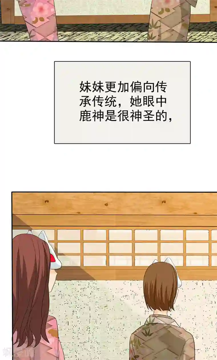 如果从没爱过你第103话 你究竟为了什么？！