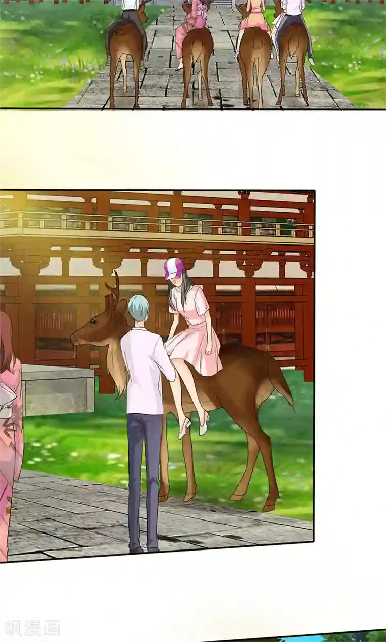 如果从没爱过你第103话 你究竟为了什么？！