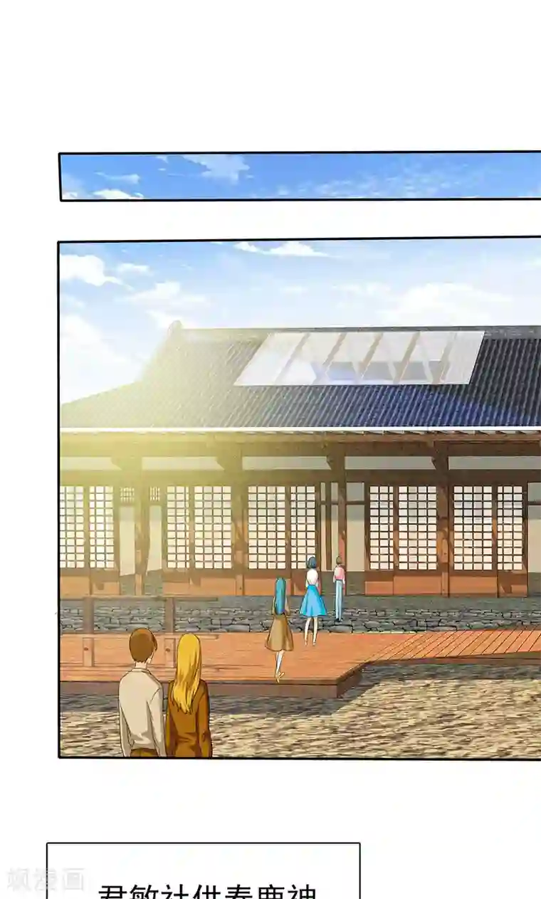 如果从没爱过你第103话 你究竟为了什么？！