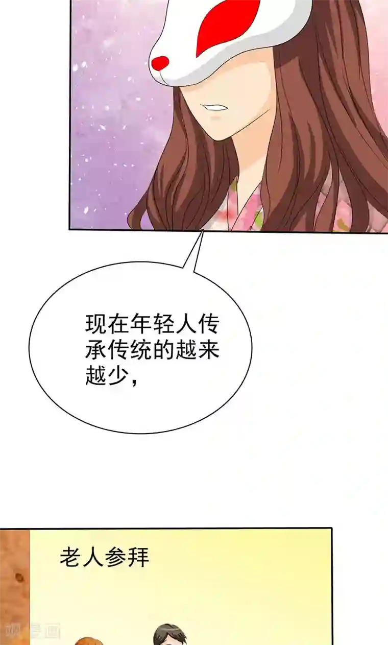 如果从没爱过你第103话 你究竟为了什么？！