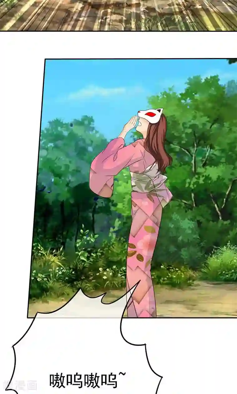 如果从没爱过你第104话 情况不妙啊