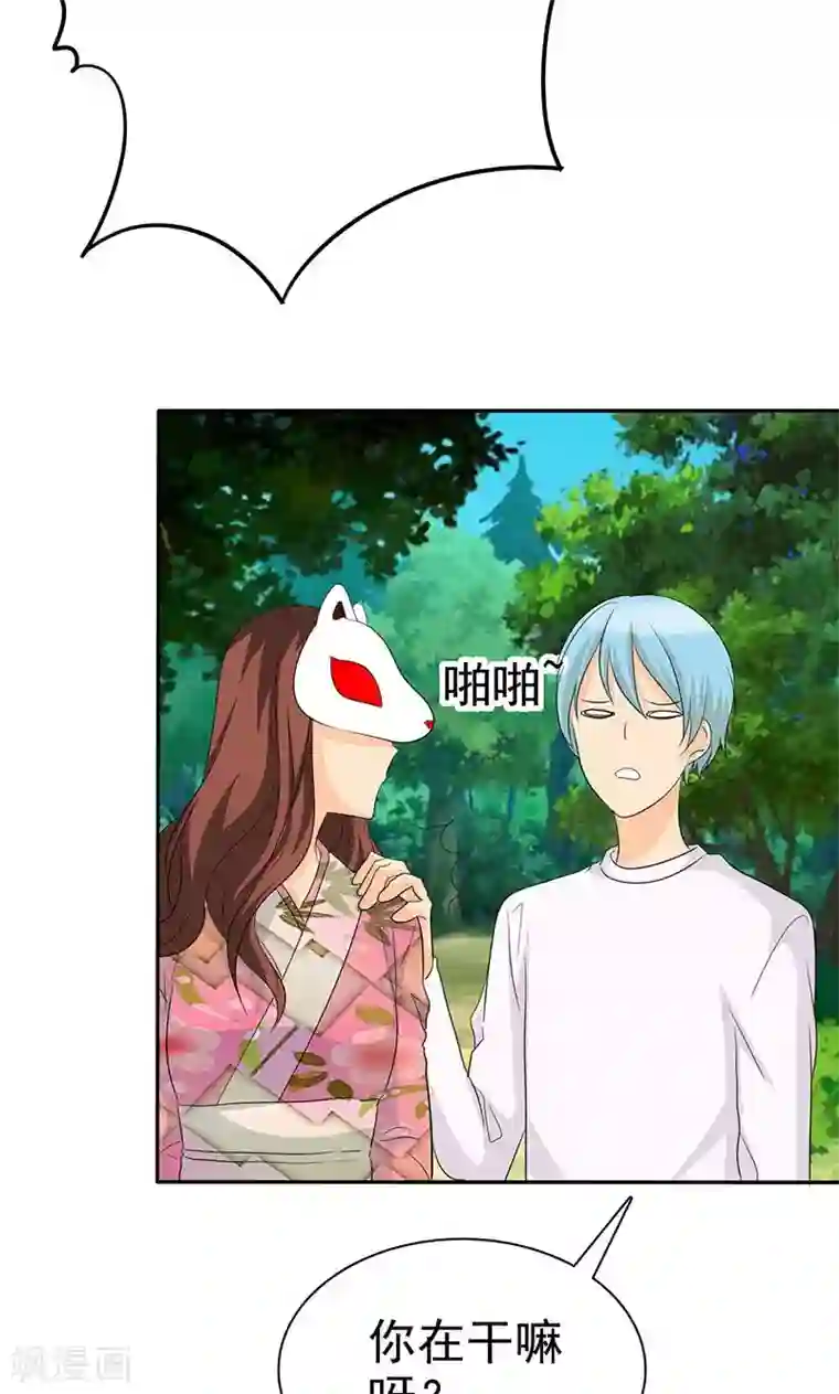 如果从没爱过你第104话 情况不妙啊