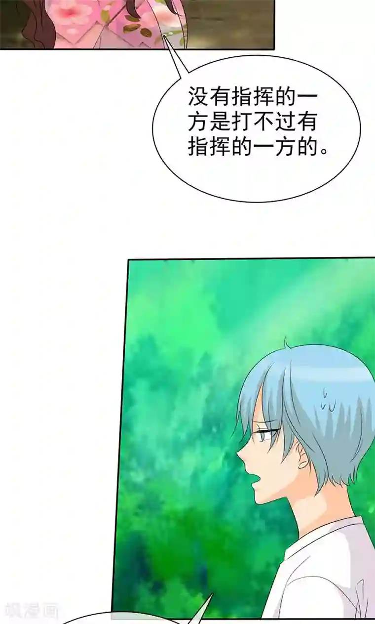 如果从没爱过你第104话 情况不妙啊