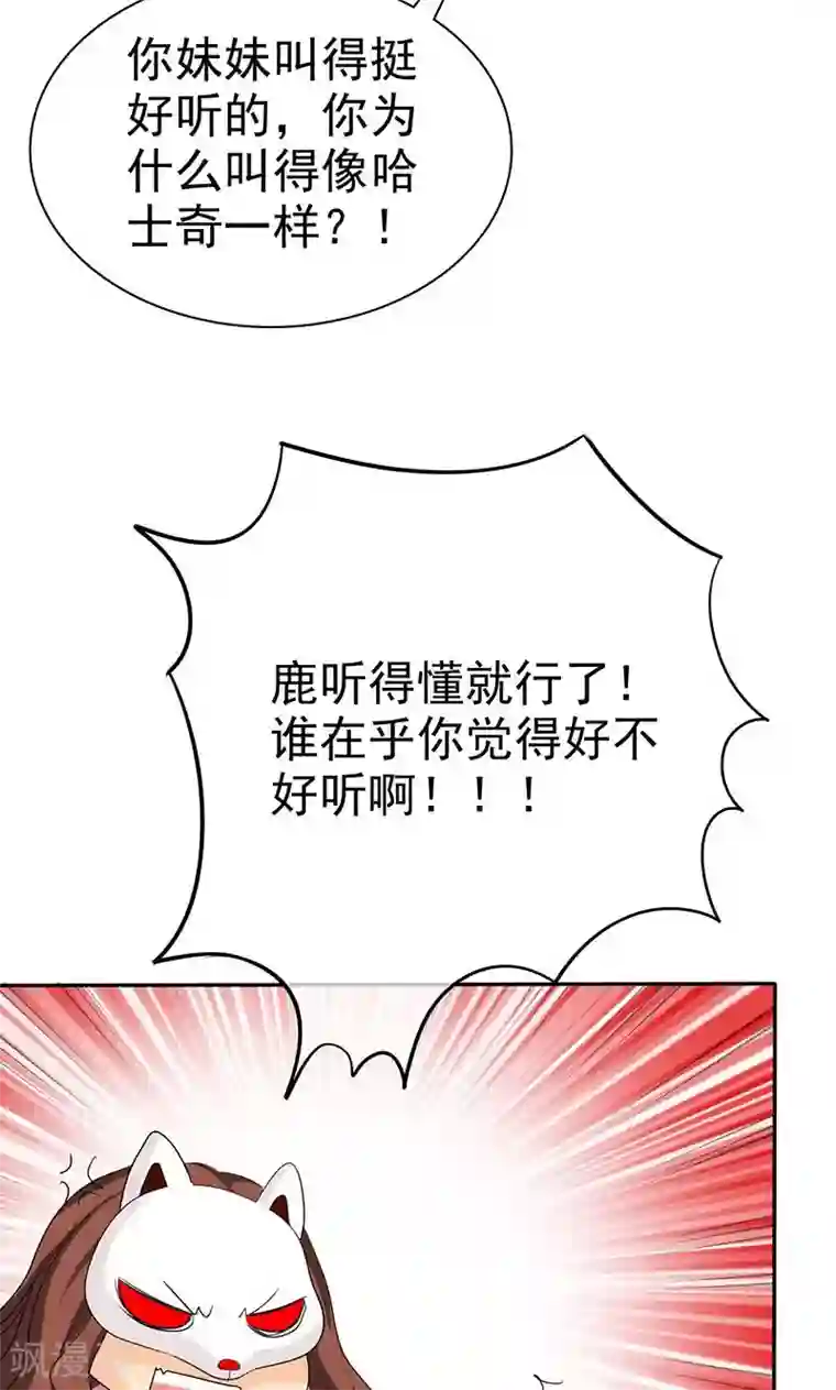 如果从没爱过你第104话 情况不妙啊