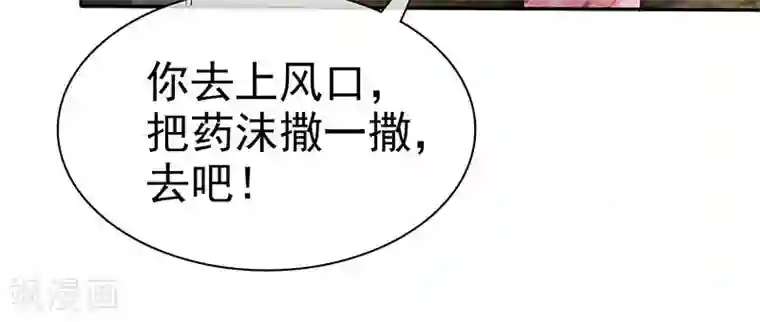 如果从没爱过你第104话 情况不妙啊