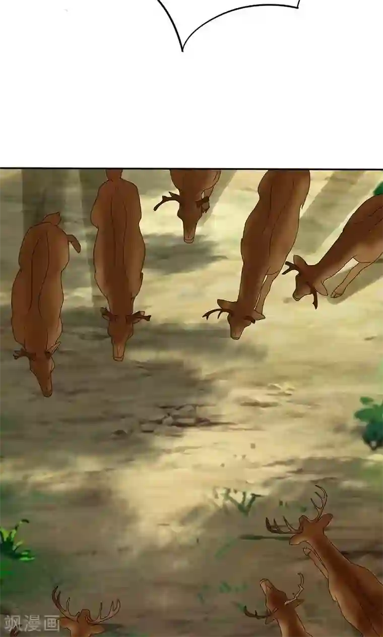 如果从没爱过你第104话 情况不妙啊