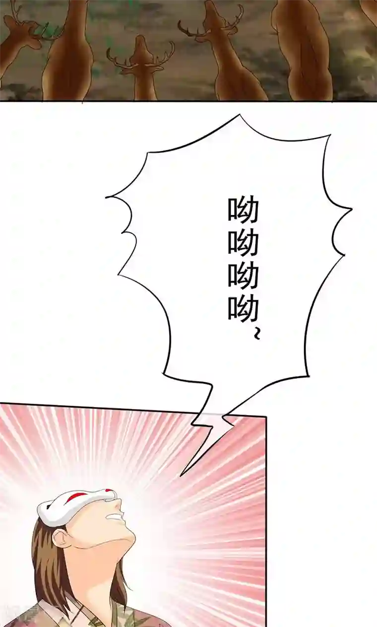 如果从没爱过你第104话 情况不妙啊