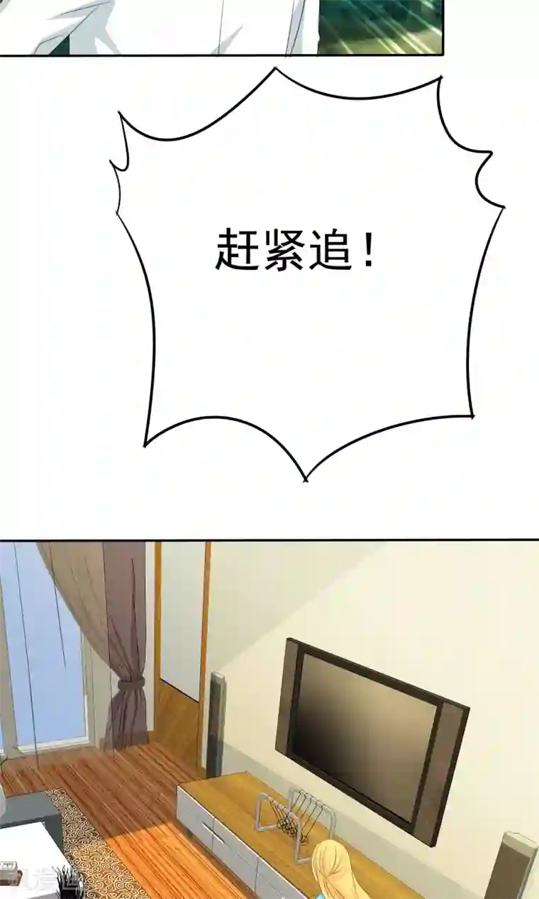 双鬼道羡薛开车第105话 追的还真快
