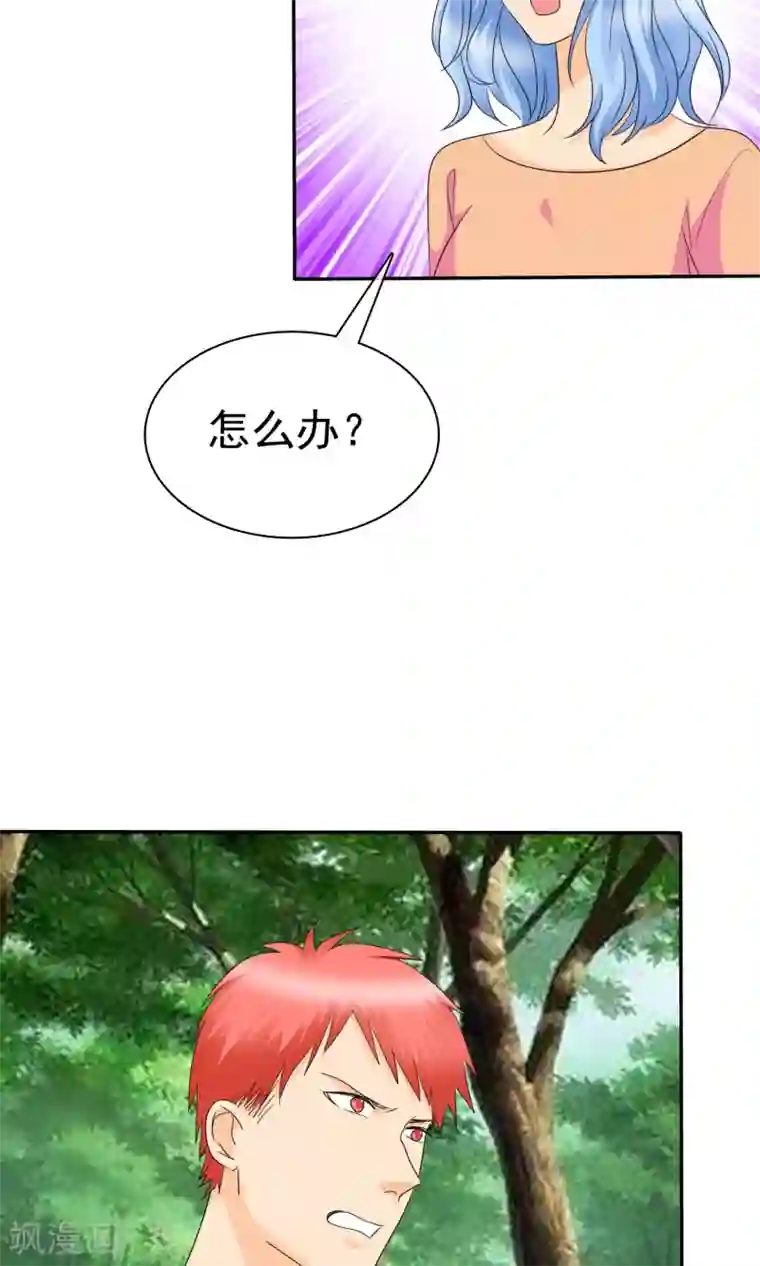 双鬼道羡薛开车第105话 追的还真快