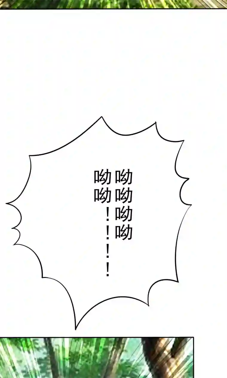 双鬼道羡薛开车第105话 追的还真快