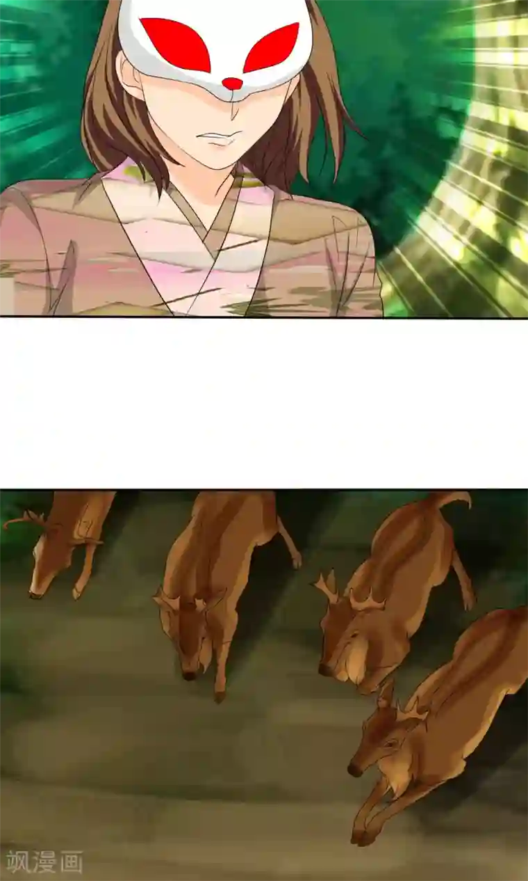 双鬼道羡薛开车第105话 追的还真快