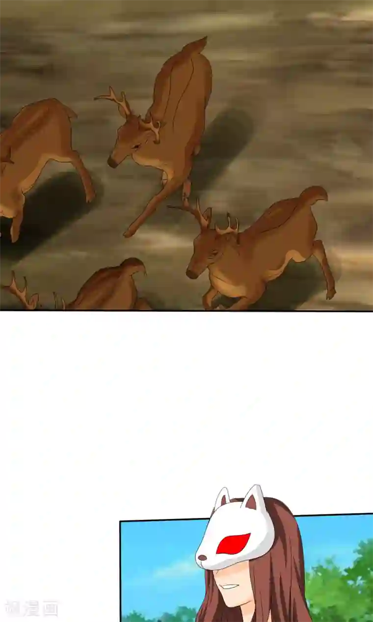 双鬼道羡薛开车第105话 追的还真快