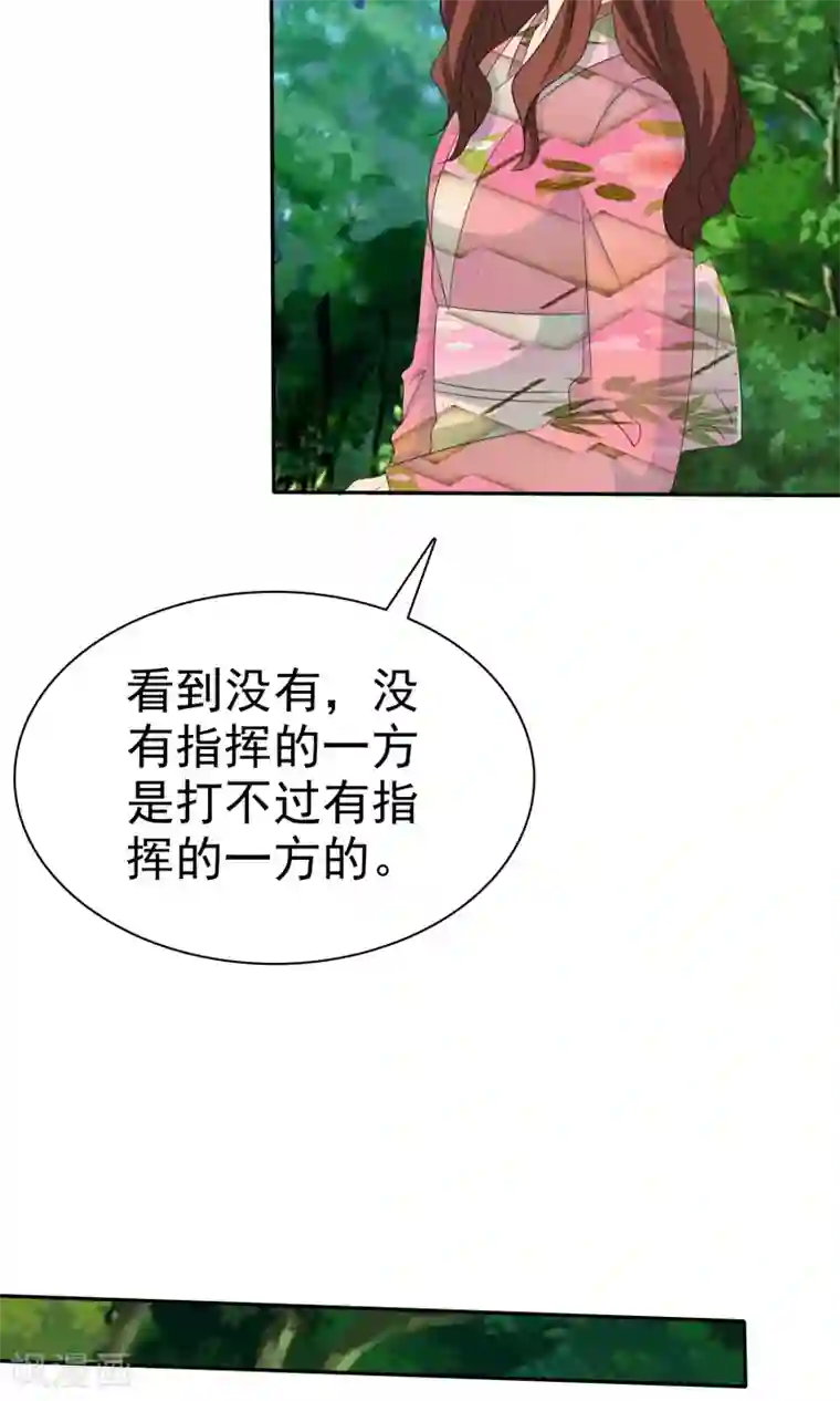 双鬼道羡薛开车第105话 追的还真快