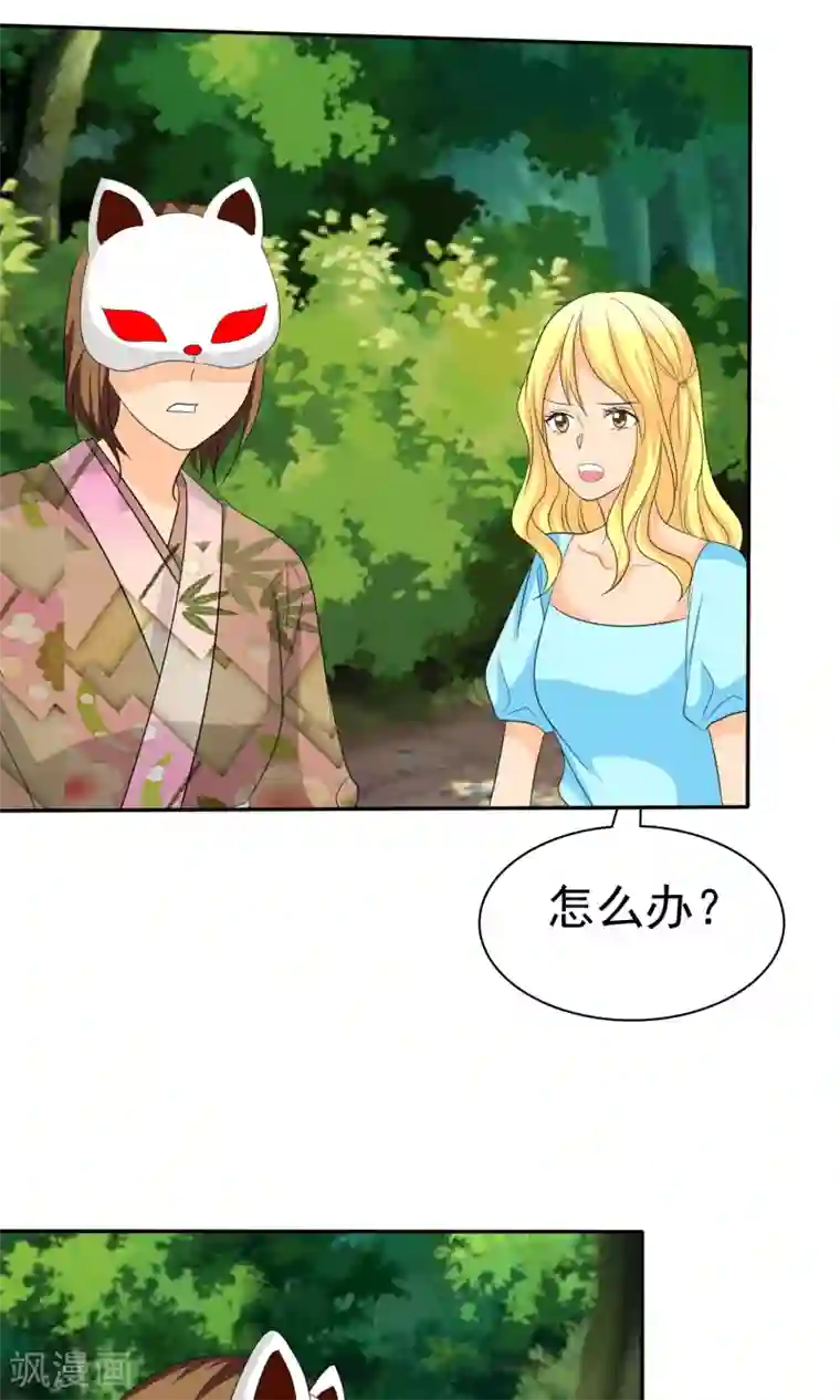 双鬼道羡薛开车第105话 追的还真快