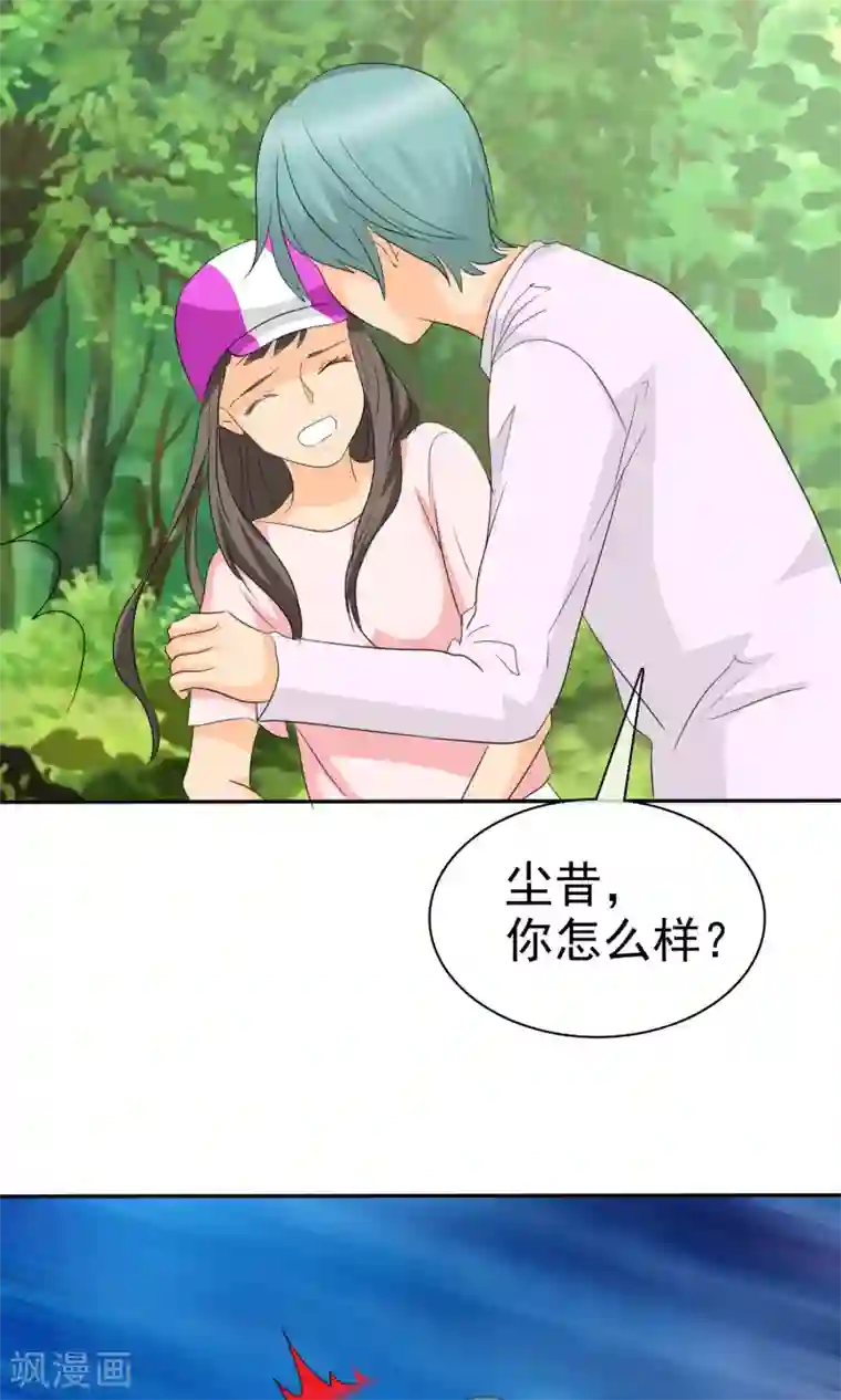 如果从没爱过你第106话 安澜坠崖