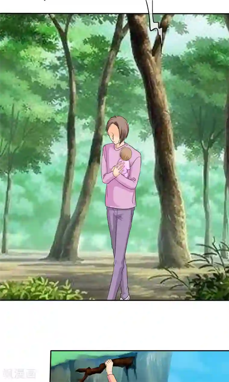 如果从没爱过你第106话 安澜坠崖