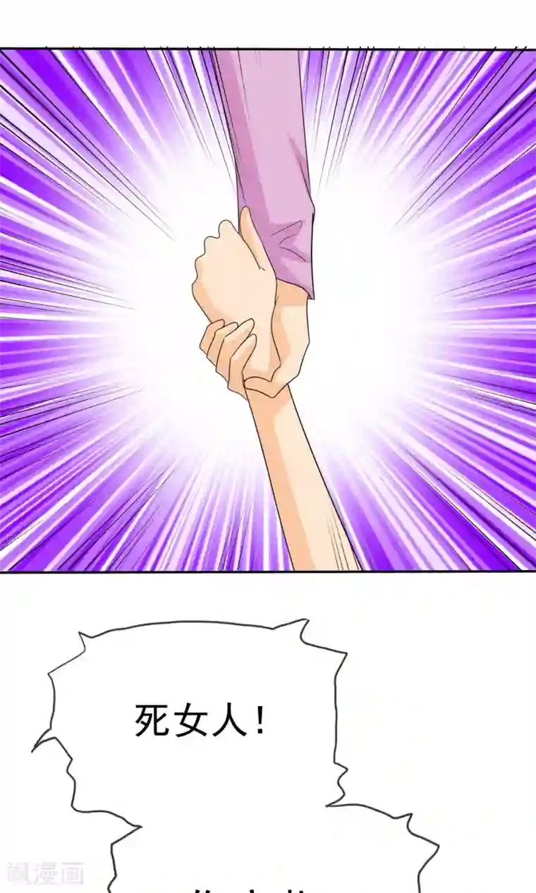 如果从没爱过你第106话 安澜坠崖